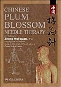 Chinese Plum Blossom Needle (Paperback, 3rd)