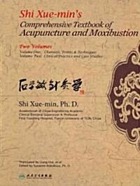 Shi Xue-Mins Comprehensive Textbook of Acupuncture and Moxibustion, Vols 1 & 2 (Hardcover)
