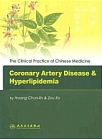 Coronary Artery Disease & Hyperlipidemia (Paperback, 1st)