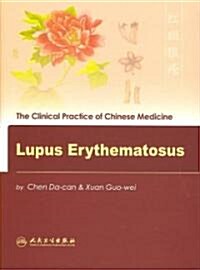Lupus Erythematosus (Paperback, 1st)