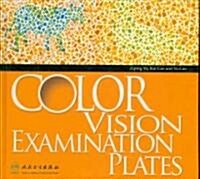 Color Vision Examination Plates (Hardcover, 1st)
