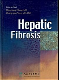Hepatic Fibrosis (Hardcover)