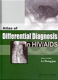 Atlas of Differential Diagnosis In HIV/AIDS (Hardcover, 1st)