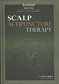 Scalp Acupuncture Therapy (Hardcover)