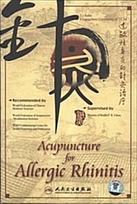 Acupuncture for Allergic Rhinitis (DVD, 1st)