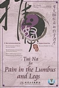 Tui Na for Pain in the Lumbus and Legs (DVD, 1st)