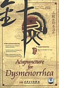 Acupuncture for Dysmenorrhea (DVD, 1st)
