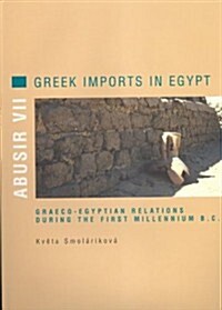 Abusir VII: Greek Imports in Egypt. Greco-Egyptian Relations During the First Millennium B.C. (Hardcover)