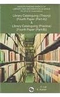 Understanding Basics of Library and Information Science (for B.Lib.Sc. Examinations): Library Cataloguing (Theory) {fourth Paper (Part-A)} and Library (Paperback)