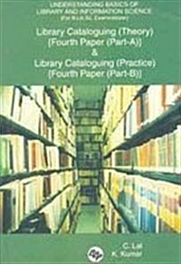 Understanding Basics of Library and Information Science (for B.Lib.Sc. Examinations): Library Cataloguing (Theory) {fourth Paper (Part-A)} and Library (Hardcover)