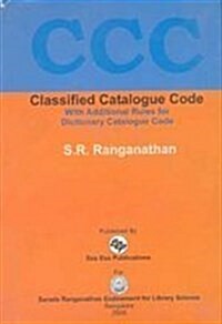 Classified Catalogue Code: With Additional Rules for Dictionary Catalogue Code (Hardcover)