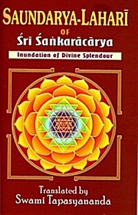 Saundarya Lahari of Sri Sankaracarya (Paperback)