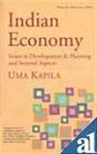 Indian Economy: Issues in Development & Planning and Sectoral Aspects (Paperback, 4, Fourth Edition)