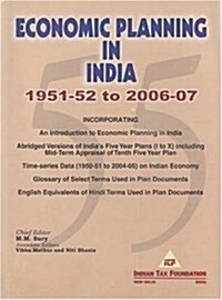 Economic Planning in India - 1951-52 to 2006-07 (Hardcover)