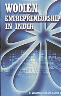 Women Entrepreneurship in India (Hardcover)