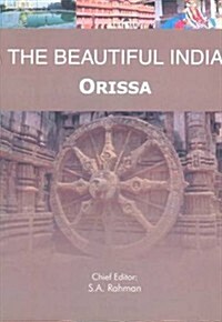 The Beautiful India - Orissa (Hardcover)
