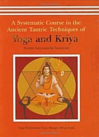 A Systematic Course in the Ancient Tantric Techniques of Yoga and Kriya (Hardcover, 2nd)