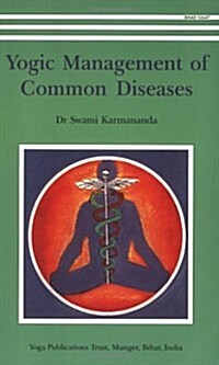 Yogic Management Of Common Diseases (Paperback)