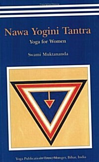 Nawa Yogini Tantra (Paperback, 2nd, Revised)