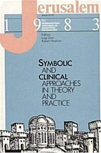 Jerusalem 1983: Symbolic and Clinical Approaches in Theory and Practice (Spiral)