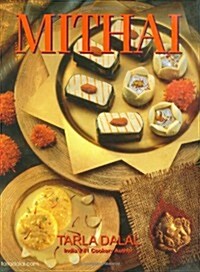 Mithai (Hardcover)