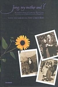Jung, My Mother and I: The Analytical Diaries of Catharine Rush Cabot (Hardcover)