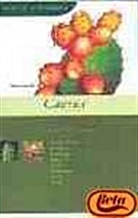 Guia de cactus / Cactus Guide (Hardcover)