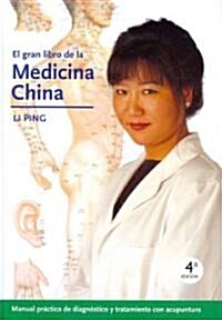 El Gran Libro de la Medicina China (Hardcover, 4th)