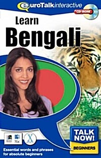 Talk Now! Learn Bengali : Essential Words and Phrases for Absolute Beginners (CD-ROM, 2014 reprint)