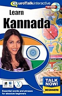 Talk Now! Learn Kannada : Essential Words and Phrases for Absolute Beginners (CD-ROM, 2014 reprint)