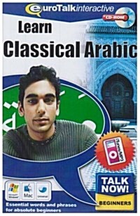 Talk Now! Learn Classical Arabic (CD-ROM)