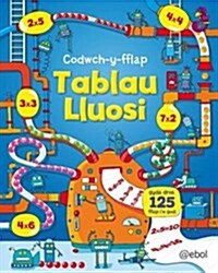 Chwarae Gyda Lliwiau / Colour Play Book : Y Llyfr Cyffwrdd a Theimlo Cyntaf Un - Babys Very First Touchy-Feely Book (Hardcover)