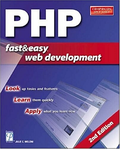PHP Fast and Easy Web Development (Paperback)