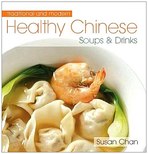 Healthy Chinese Soups and Drinks (Paperback)