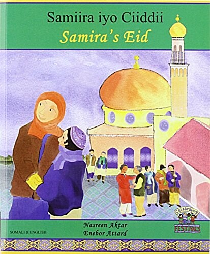 SAMIRAS EID SOMALI AND ENGLISH (Paperback)