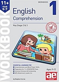 11+ English Comprehension Workbook 1 (Paperback)