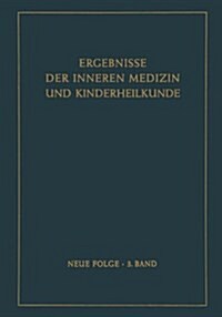 ERGEBNISSE DER INNEREN MEDIZIN UND KIND (Hardcover)