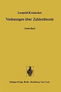 Vorlesungen A1/4ber Zahlentheorie: 1. Band: Erste Bis Dreiunddreissigste Vorlesung (Hardcover, Reprint Der Ers)