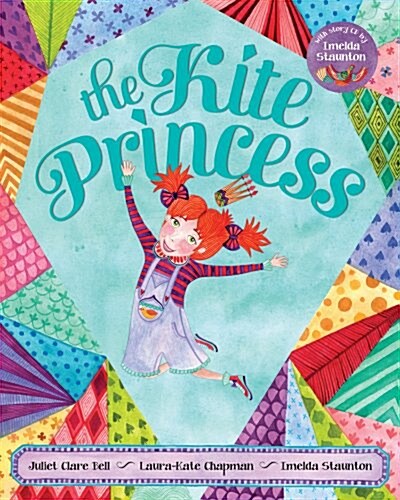 Kite Princess (Package)