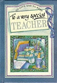 [중고] To a Very Special Teacher (Record book)