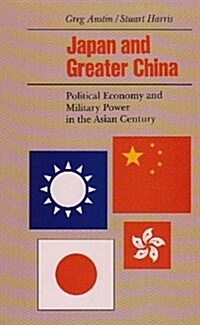 Japan and Greater China : Political Economy and Military Power in the Asian Century (Paperback, New edition)