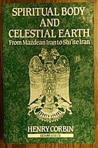 Spiritual Body and Celestial Earth : From Mazdean Iran to Shiite Iran (Paperback, New ed)