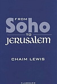 From Soho to Jerusalem (Paperback)