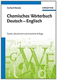 Chemisches Worterbuch Deutsch-Englisch/Dictionary of Chemistry German-English (Hardcover)