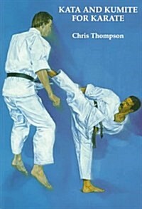 Kata and Kumite for Karate (Paperback)