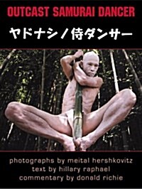 Outcast Samurai Dancer : Japanese Dance Warriors (Paperback)