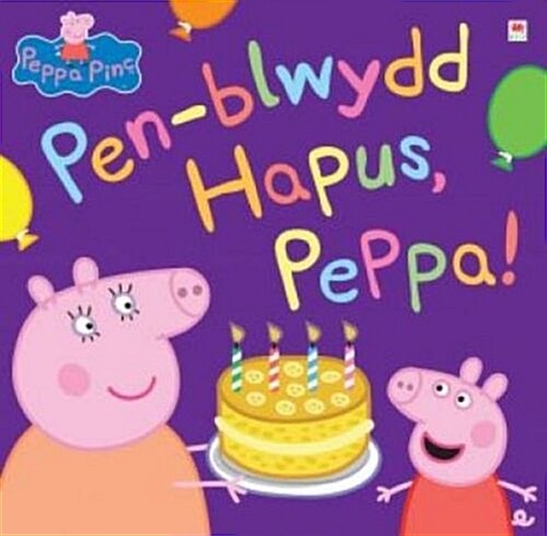 Pen-blwydd Hapus, Peppa! (Paperback)