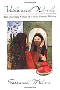 Veils and Words : The Emerging Voices of Iranian Women Writers (Paperback)