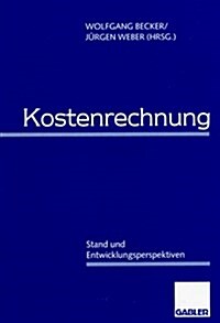 Kostenrechnung: Stand Und Entwicklungsperspektiven (Hardcover, 1997)