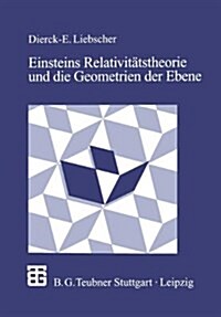 Einsteins Relativitatstheorie Und Die Geometrien Der Ebene (Hardcover)